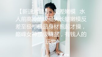 00后巨乳女孩，舞动骚躯魅舞，大尺度私密特写扣B穴摇晃两只大骚奶~哥哥快点来艹死她！