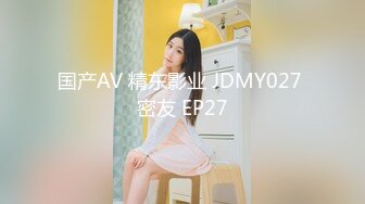 【国产版】[DAD-017] 爸氣十足EP33【麻豆】