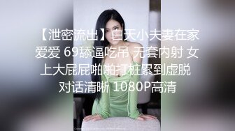 丁字裤172身材特好的美女性欲强拿着鸡巴往里送