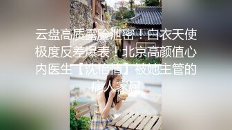 【经典佳作女神场】探花鼻祖 全国探花 3000外围美女，极品御姐大长腿，直接推倒打闹间，操得嗷嗷叫浪死