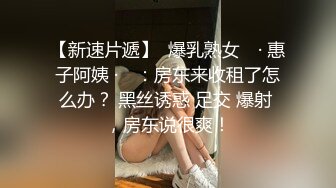 皇家华人KM-005突击女优三秒插入-叶 宸欣