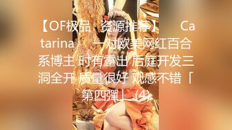 用小妖精来形容这个漂亮妹子实在不为过，小妖精穿上连体网袜情趣装，猥琐小哥乐开了花