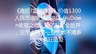 国产麻豆AV MDX MDX0191 赌后之巨屌戏凤 苏语棠