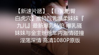 ✿网红女神✿ 最新超人气爆乳貌美少女▌小桃酱▌回归首秀