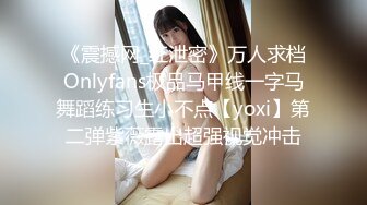 大屌探花李寻欢新作??我的美女邻居饥渴难耐主动求操 - 美酱