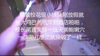 潮喷淫娃御姐小水水性感女神侧入高潮