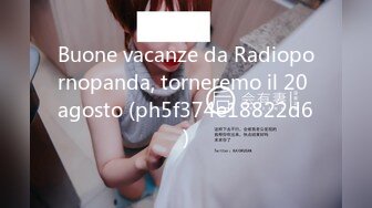 Buone vacanze da Radiopornopanda, torneremo il 20 agosto (ph5f374e18822d6)