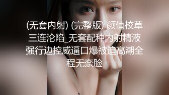 被网友评奥斯卡影帝『人送外号杨导』周末晨炮纹身美乳夜店女神玲玲 无套抽插私处特写 多角度啪啪 高清源码录制