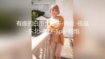 【极品性爱??放浪人妻】绿帽淫妻『艾蜜莉』最新唯美性爱??放浪人妻约战粉丝换老公4P 老公大战闺蜜 高清1080P原版