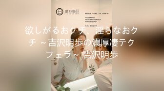 《屎上最强厕拍》坑神逆天作品旱厕偸拍超多女性大小便~各个年龄段都有~这视角真是绝了~肥美屁股粉嫩私处尽收眼底 (6)