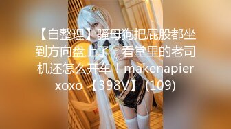 【妙龄少女老板娘】20小时核弹~的妙龄少女爱炮机 【20V】 (20)