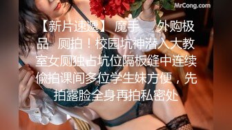 【重磅推荐】推特大神DOM高质量出品 强势的美艳御姐被炮机自慰棒轮番调教后狗奴本性显露求着主人操