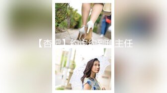 身材超级棒 舔鸡巴舔逼 掰开大腿操逼 女上位