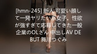 MD119新人女优初登场天然呆萌轻熟女-林亦涵