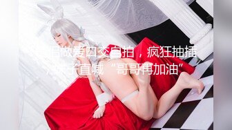 【新片速遞】 好身材丰满妹子约到情趣酒店性感身子冲动挡不住抱着啪啪不停操穴猛干嗷嗷呻吟，把玩爱抚揉捏亲吻性福【水印】[2.83G/MP4/01:37:22]