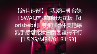 SWAG [DS-0008]街头实录特派员随机采访，想不到碰到饥渴慾女 湾湾