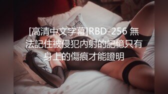 abbyxoxo 用身体换分数 老师玩弄学生的身体