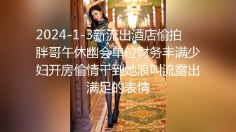 国产骚货美女[小糖糖]换装制服诱惑 口交插嘴 玩弄小穴 淫水泛滥