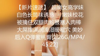 【步宾探花】2000一炮网红脸美女，被操得叫老公，无水印收藏版