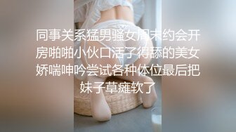 鲁能又输球拿小炮友撒气，53秒ID验证。