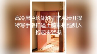 【新片速遞】   饥渴兔女郎少妇，全程露脸好性感的内裤，跟小老公激情啪啪，无套爆草无毛白虎逼，多体位射在小逼上叫的好骚