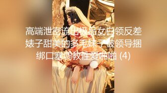 【无情的屌】颜值身材俱佳，探花之王，性爱姿势百科全书，小美女今夜遭了大罪被干爽死了