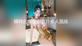 推特女菩萨极品美腿绿帽人妻「吉人FQ」付费资源 户外露出、绿帽献妻、多人淫趴、调教男奴、硬控止寸…【第一弹】 (2)