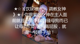 推特OnlyFans网红女神，韩国第一翘臀女神三月份最新作品 (2)