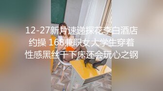 12-27新片速递探花李白酒店约操 168兼职女大学生穿着性感黑丝干下床还会玩心之钢