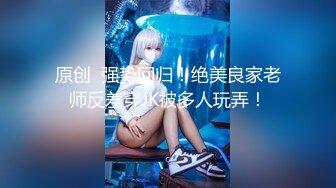 《办公楼监控破解》★☆偷窥中年老板和女助理多次在办公室啪啪 (2)