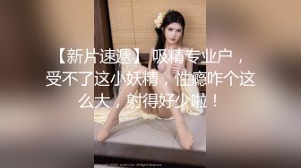 【新片速遞】【超顶❤️推特大神】黑椒盖饭✨ 极品长腿JK嫩妹3P大战 新女主酮体也是真极品 上下齐开鲜嫩白虎 淫奴母狗肉便器玩物