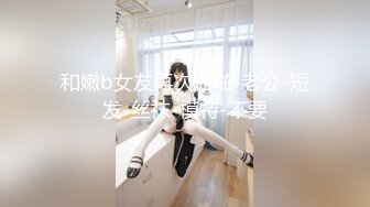 【自整理】清纯的北欧少女展示完美无瑕的肥美鲍鱼，把人看的鸡动无比！Love_lilah 最新流出视频合集【234V】 (15)