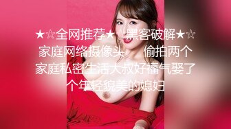 变态厕拍牛人潜入某校园女厕偷拍故意让妹子发现两个妹子被吓得高声尖叫救命啊来人