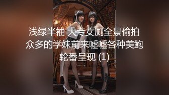 《震撼精品》极品巨乳芭蕾舞专业清纯美少女嫩妹粉B各种日常物品自慰尿尿洗澡形体展示绝对够骚 (8)