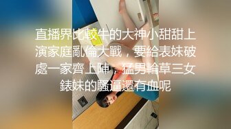 極品白嫩尤物情趣裝舔逗肉棒乳交扣穴頂肏撞擊翹臀／苗條美腿雞蛋餅穿開襠白絲炮擊虐玩站立抽插內射 720p