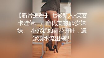 推特网黄潮妹 凯蒂kitty 露脸性爱私拍 全身被主人写上淫语 展示口交技巧后 被疯狂后入爆操肥臀