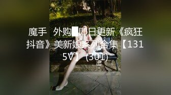 STP28938 【超唯美极品女神】火爆网红玩偶姐姐『HongKongDoll』最新私信短片 甜酷酷风女神美乳粉穴 VIP0600