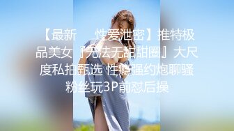 原创！秦皇岛开服装店的小骚逼