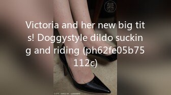 Victoria and her new big tits! Doggystyle dildo sucking and riding (ph62fe05b75112c)