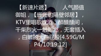 女友被篮球队员们轮着幹