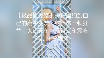 颜值超正的性感大学美女和男友开房分手后外泄