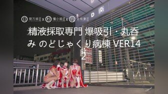 【新速片遞】 ⭐⭐⭐ஐ梦丝女神ஐ内部众筹 高颜值极品御姐【颖儿】 露脸全裸定制[3.3G/MP4/14:58]