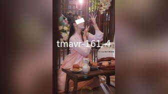 STP27933 國產AV 天美傳媒 TMP011 同城妹妹無套約啪