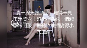 激情4P大战！【秋香】极品美女被三个禽兽不当人~疯狂玩弄发泄兽欲~口爆颜射喝尿蹂躏！【108V 】 (115)