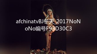 注意音量听声必射！大奶母狗当初把我当备胎【新款科技约炮神器到货看简阶