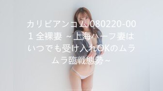 91CM-209拜金母狗人妻-苏然