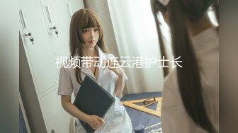 10/6最新 偷窥NTR全程巨乳爱妻任人内射吴梦梦精华射一嘴VIP1196