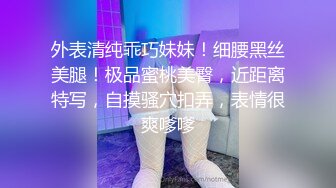 【外网精选】推特精品博主高颜值反差美女合集 推特@骚妻Micracle 附图55P