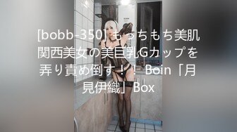 【绝版资源】媚黑绿帽美腿淫妻「MouchetteBBC」OF私拍 瘦小身板爱大黑牛子【第三弹】