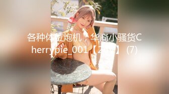 【国产版】[XSJKY-066]娃娃 强上我的黑丝巨乳姐姐 开发浪姐的M属性 性视界传媒